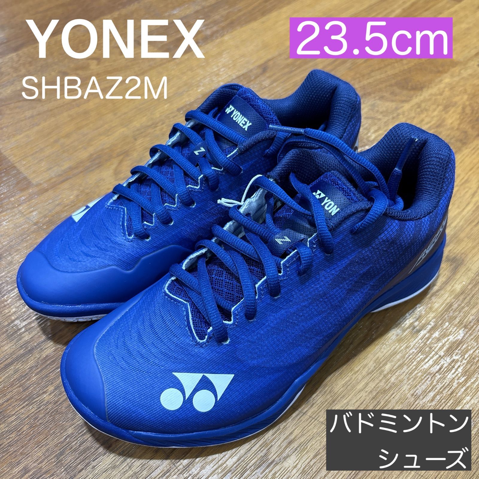 店頭展示品 訳あり特価【新品】ヨネックス バドミントンシューズ