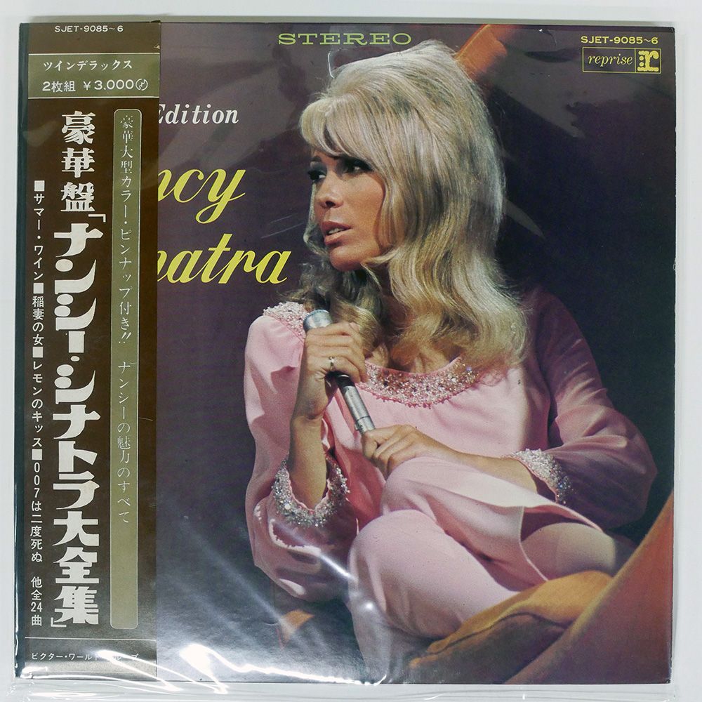 国内盤 NANCY SINATRA/DELUXE EDITION/REPRISE SJET9085 LP