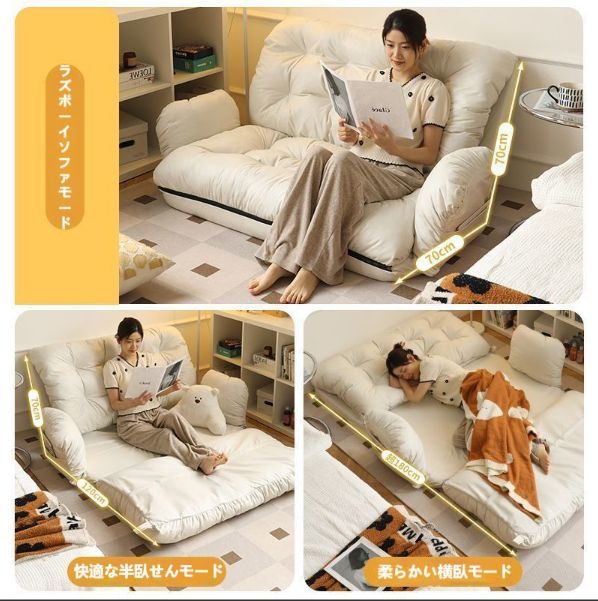 ソファー おしゃれ ソファーベッド ローソファー リクライニング 折りたたみ 一人掛け ソファベッド 座椅子 90CM