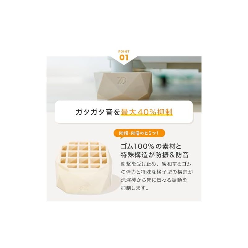 洗濯機かさあげ台