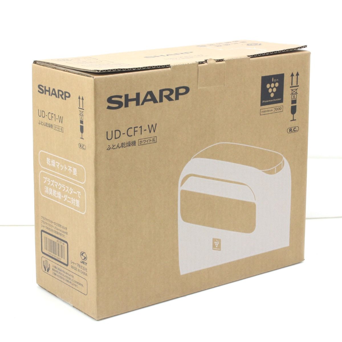 SHARP シャープ 小型プラズマクラスターふとん乾燥機 UD-CF1-W ホワイト系 - メルカリ