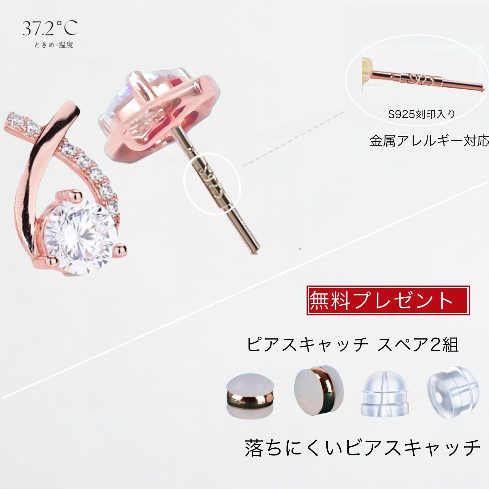 在庫処分】金属アレルギー対応オリジナル高級ギフトボックス付き 