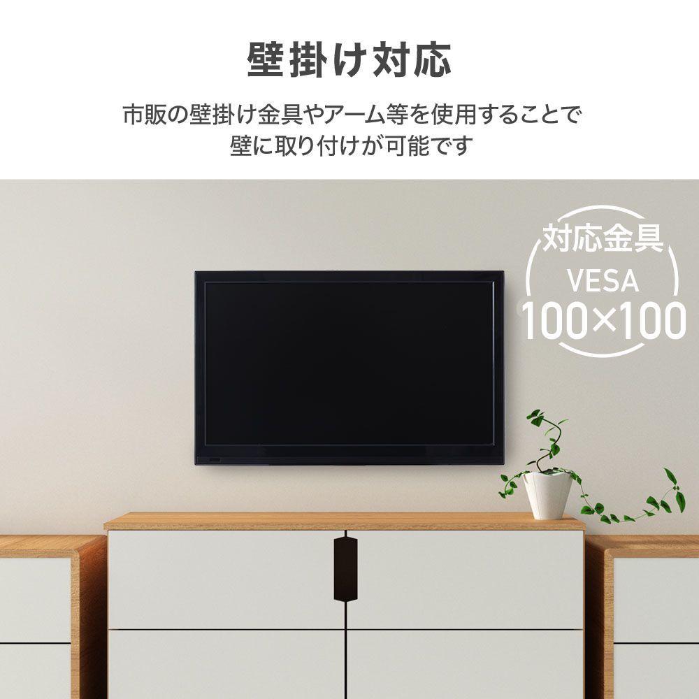 テレビ 19型 hdd DVDプレーヤー内蔵 ハードディスク 内蔵 tv 19 19v 19