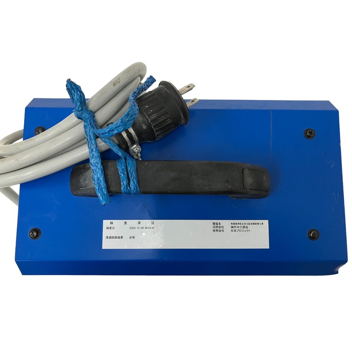 SHIBUYA 60 Premium 230Vトランス 変圧 電動工具 シブヤ ジャンク O10544596 HRDEVELOPMENT_JP