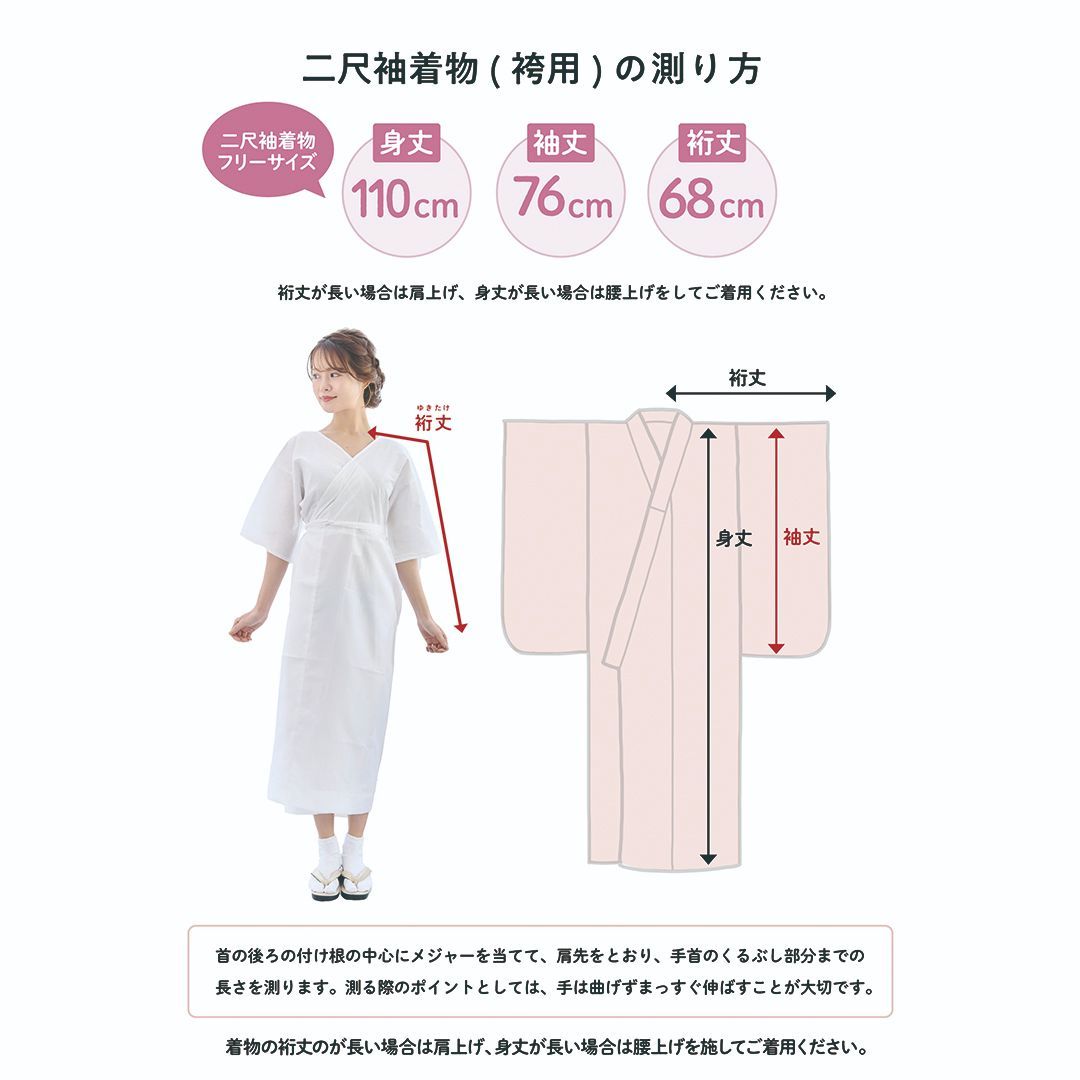 新品袴4点セット 卒業式 小学生 大学生 クリーム ピンク アイボリー 