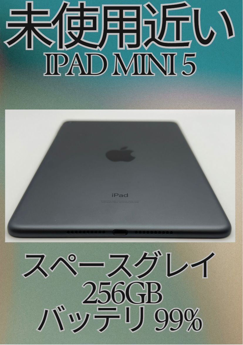 iPad mini5 256gb wifi スペースグレイ Amazon.co.jp: 【整備済み品