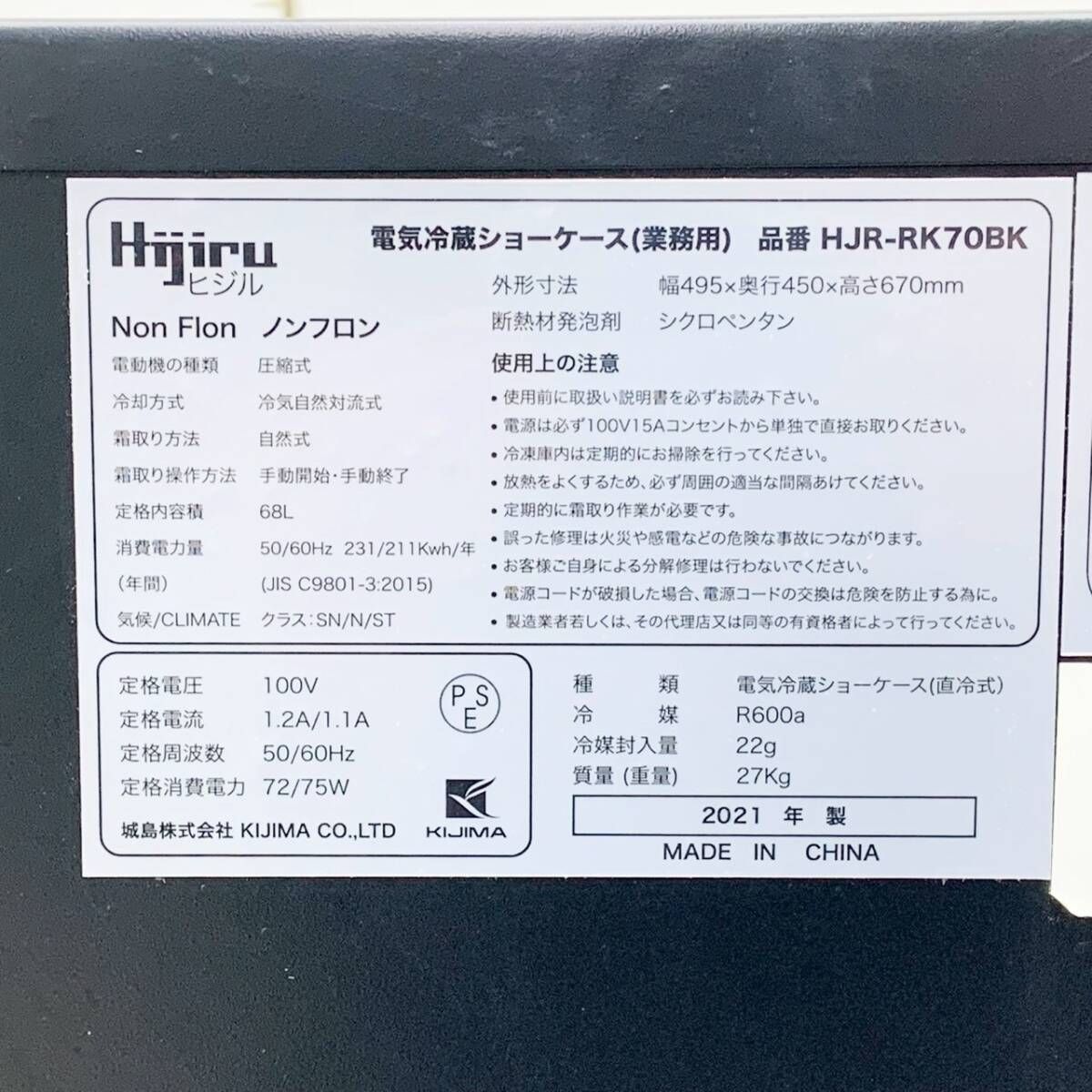 卓上