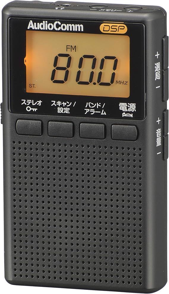 【在庫処分】オーム電機 AudioComm イヤホン巻取り液晶ポケットラジオ ブラック RAD-P209S-K 03-0966 OHM