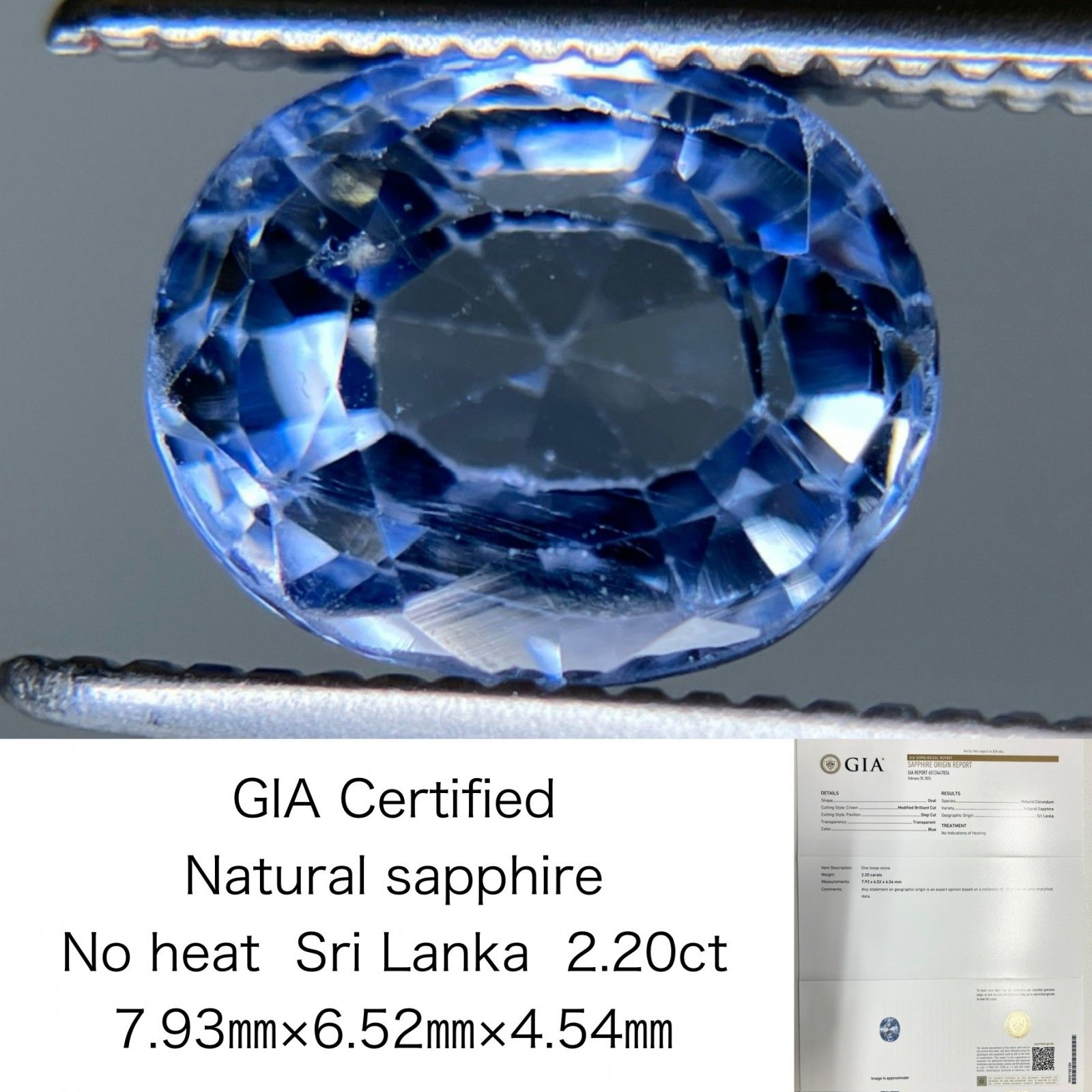 サファイア 2.20ct GIA鑑別書付き 非加熱 　No heat スリランカ産 7.93×6.52×4.54 ルース（ 裸石 ） 3980S