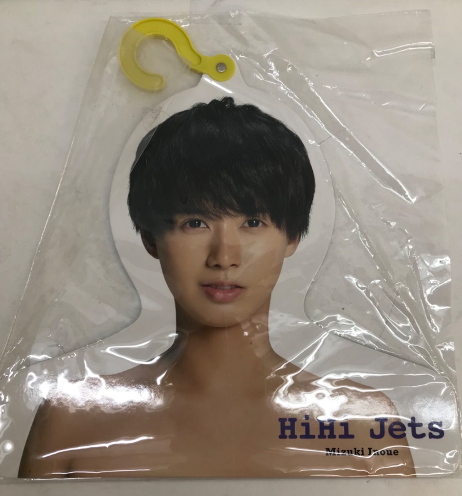 広店】HiHi Jets 井上瑞稀 フォトハンガー うちわ 3点セット【352-0148 ...