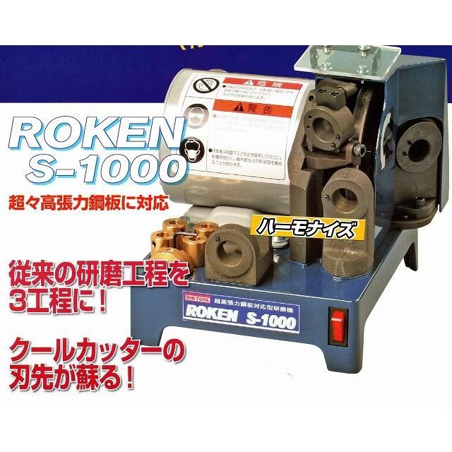 BIC TOOL