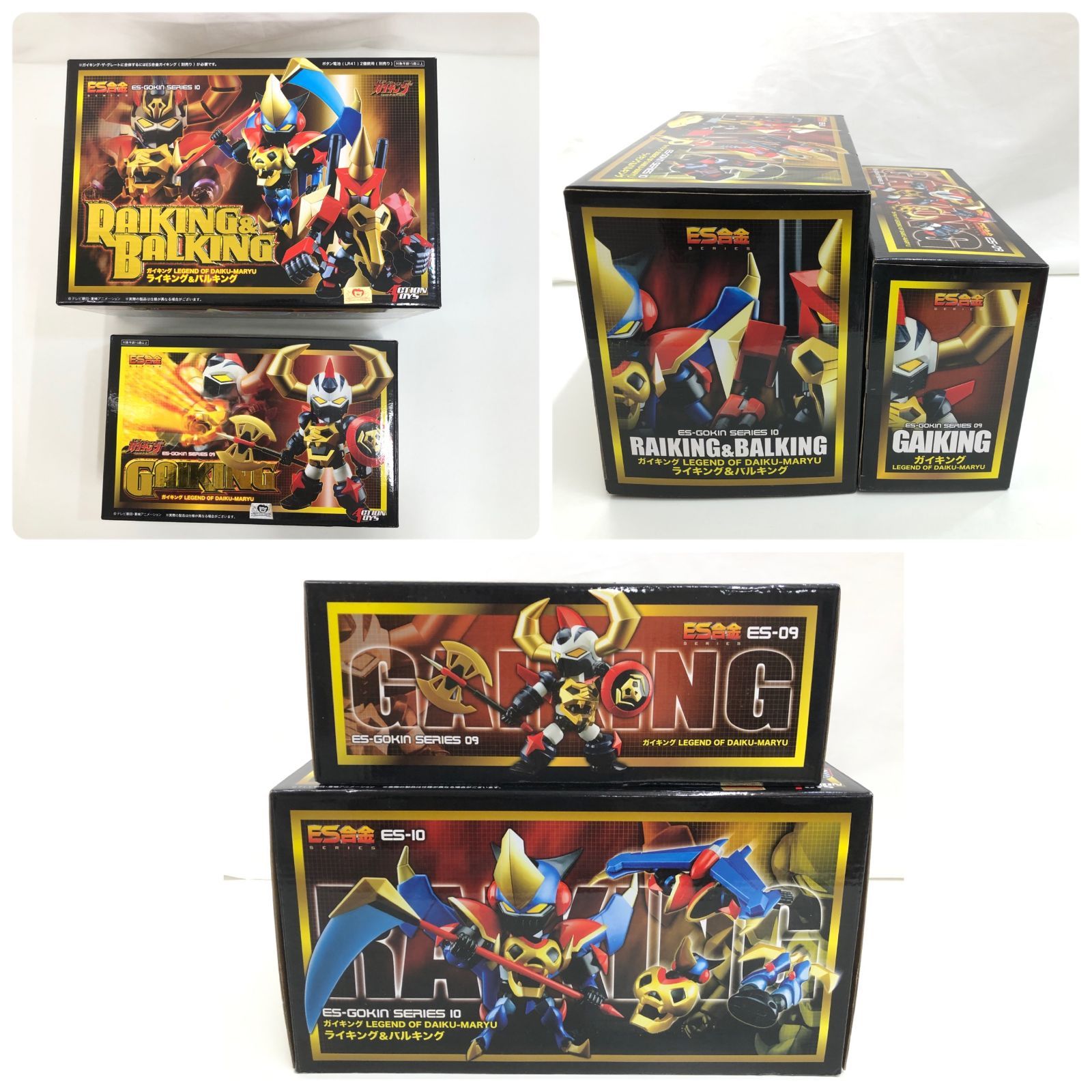 ACTION TOYS ES合金 ガイキング+ライキング&バルキング セット