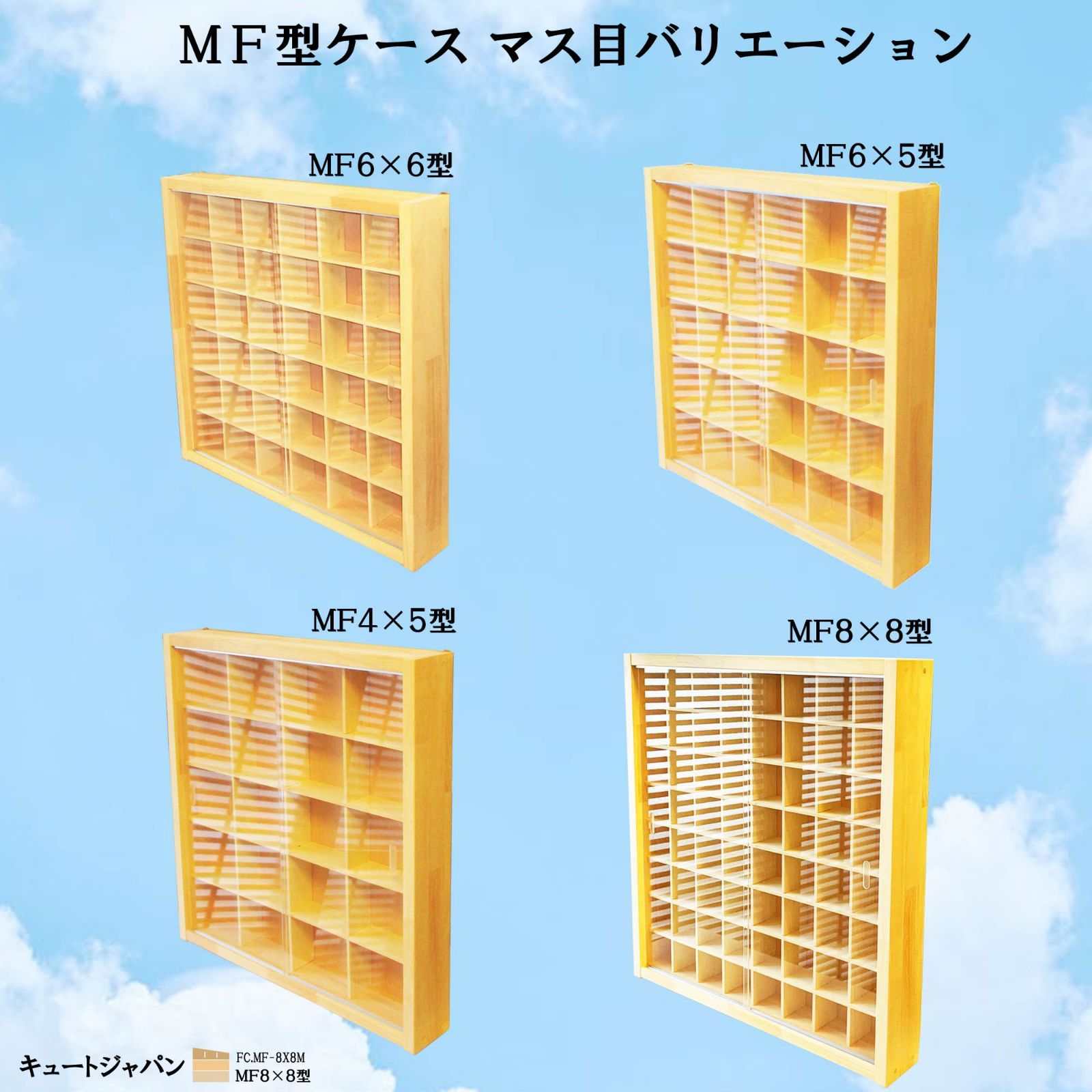 ゴルフボール コレクションケース アクリル障子付 マホガニ色塗装 日本