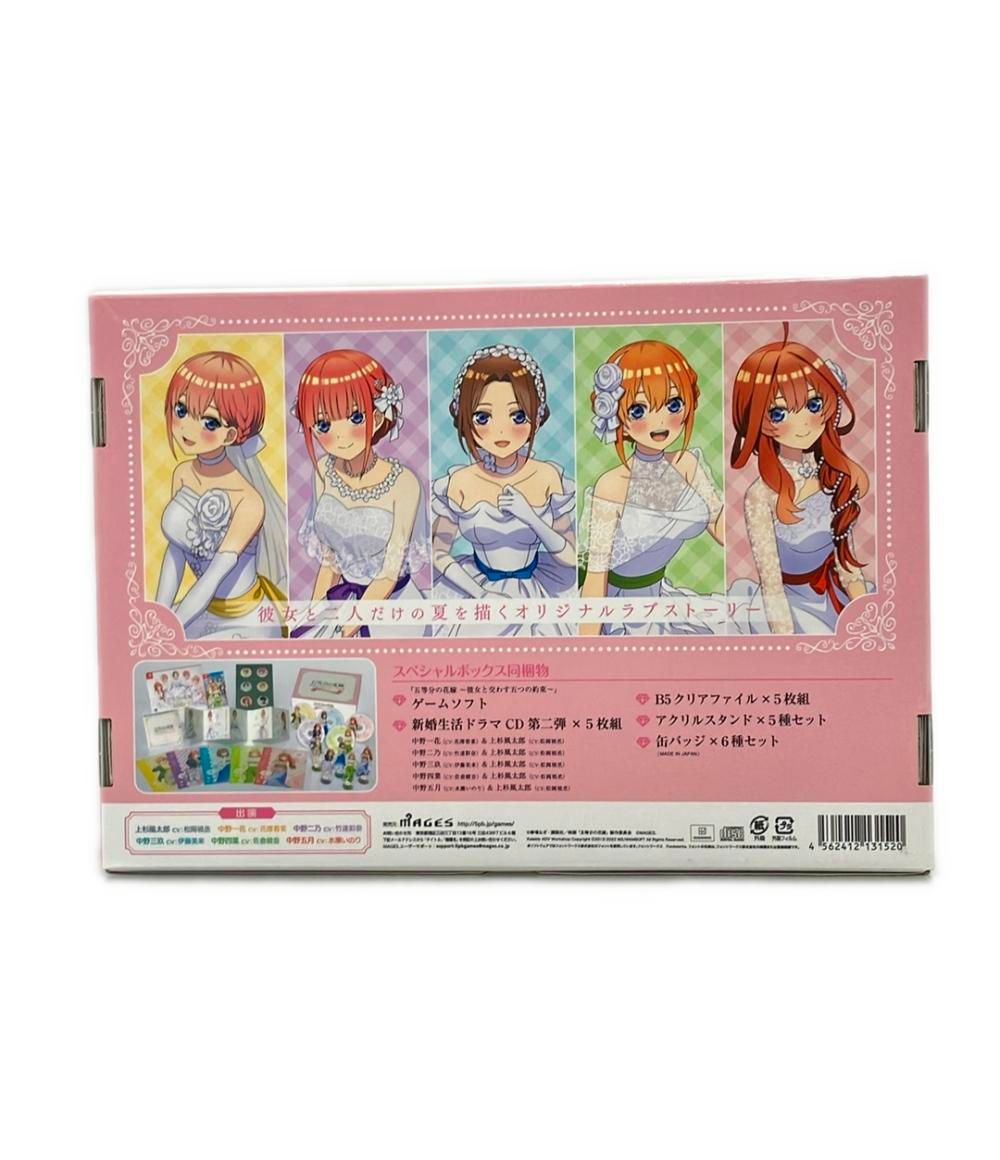 【中古】 五等分の花嫁 アクリルスタンド&amp;缶バッチ&amp;クリアファイル 彼女と交わす五つの約束 Special Box Amazon.co.jp: 五等分の花嫁 ～彼女と交わす五つの約束