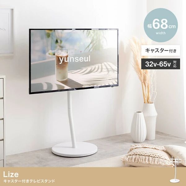 テレビスタンド WALL V2 ロータイプ サテンホワイト WLTVA5111 32～60V型対応 キャスター付きテレビスタンド WALL V2 ロータイプ
