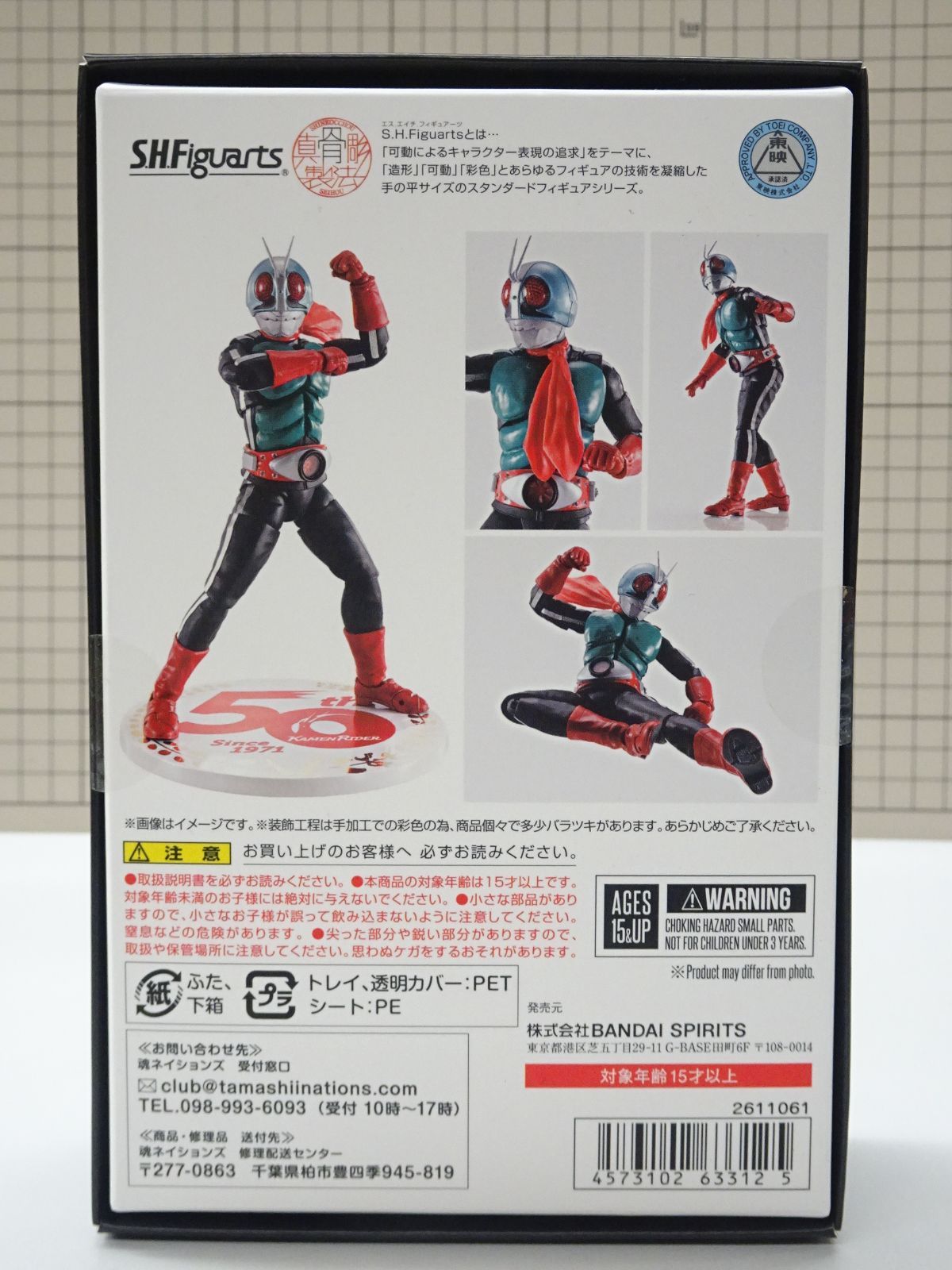 真骨彫 仮面ライダー 新2号 50th anniversary 新品未開封 S.H.Figuarts 真骨彫製法 仮面ライダー新2号 50th Anniversary Ver. 未