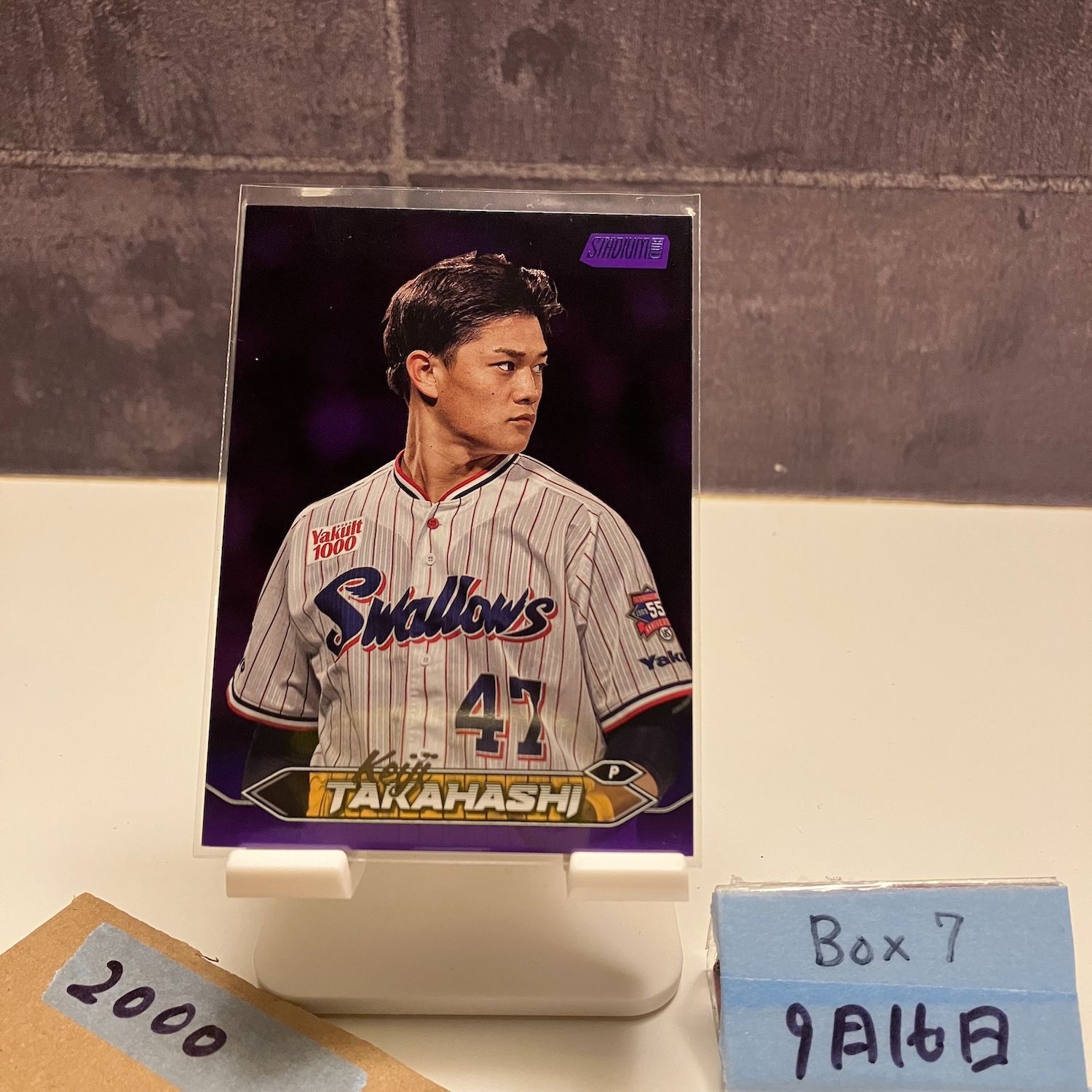 高橋奎二 東京ヤクルトスワローズ 侍ジャパン topps now トップスナウ TOPPS 206 高橋奎二 東京ヤクルトスワローズ - メルカリ
