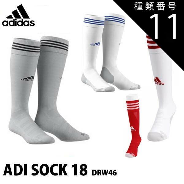 楽天市場】54%OFF サッカーストッキング アディダス adidas adi