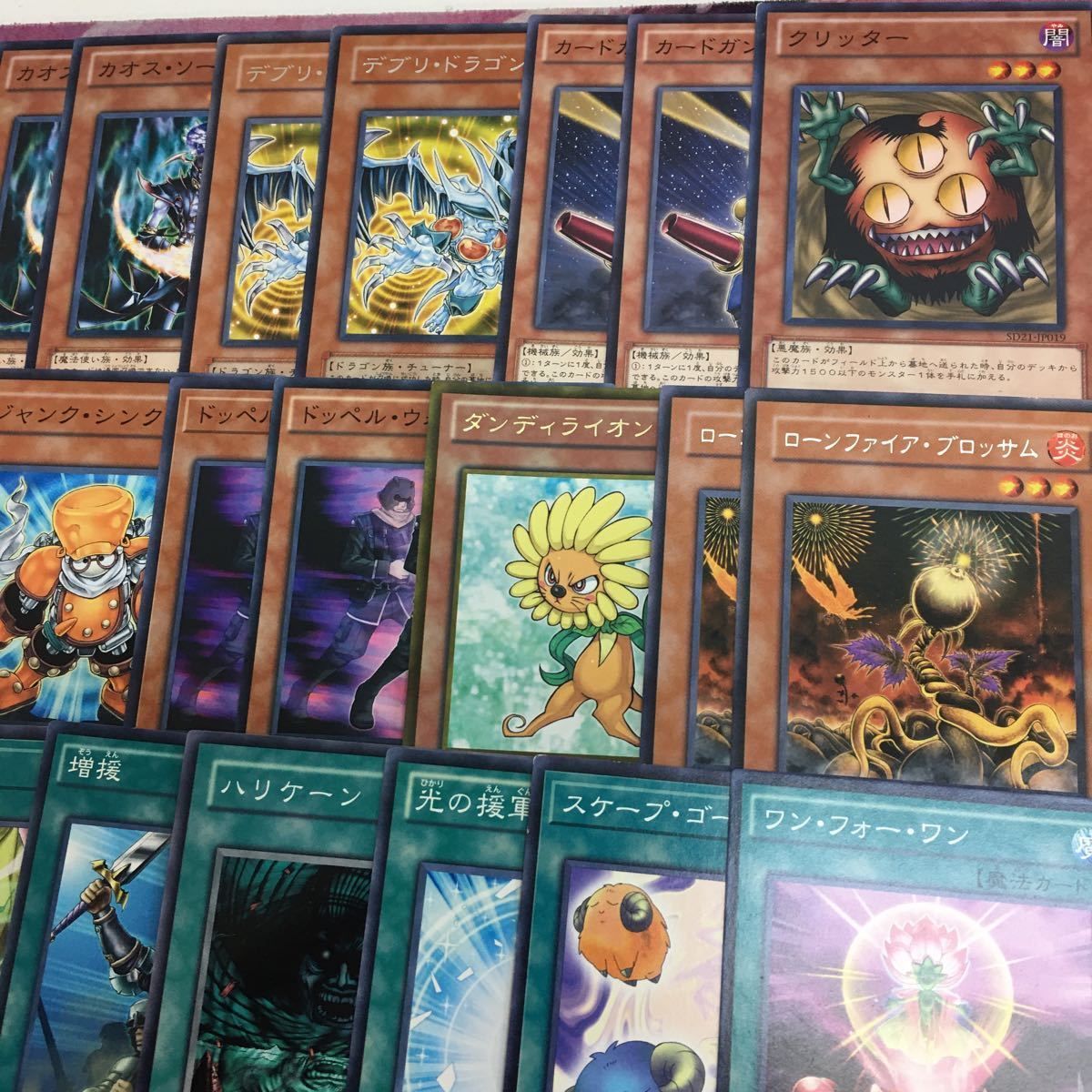 遊戯王　ゲートボール　1103環境デッキ クイック　ジャンド　不動遊星　構築済み 遊戯王 ゲートボール 1103環境デッキ クイック ジャンド 不動
