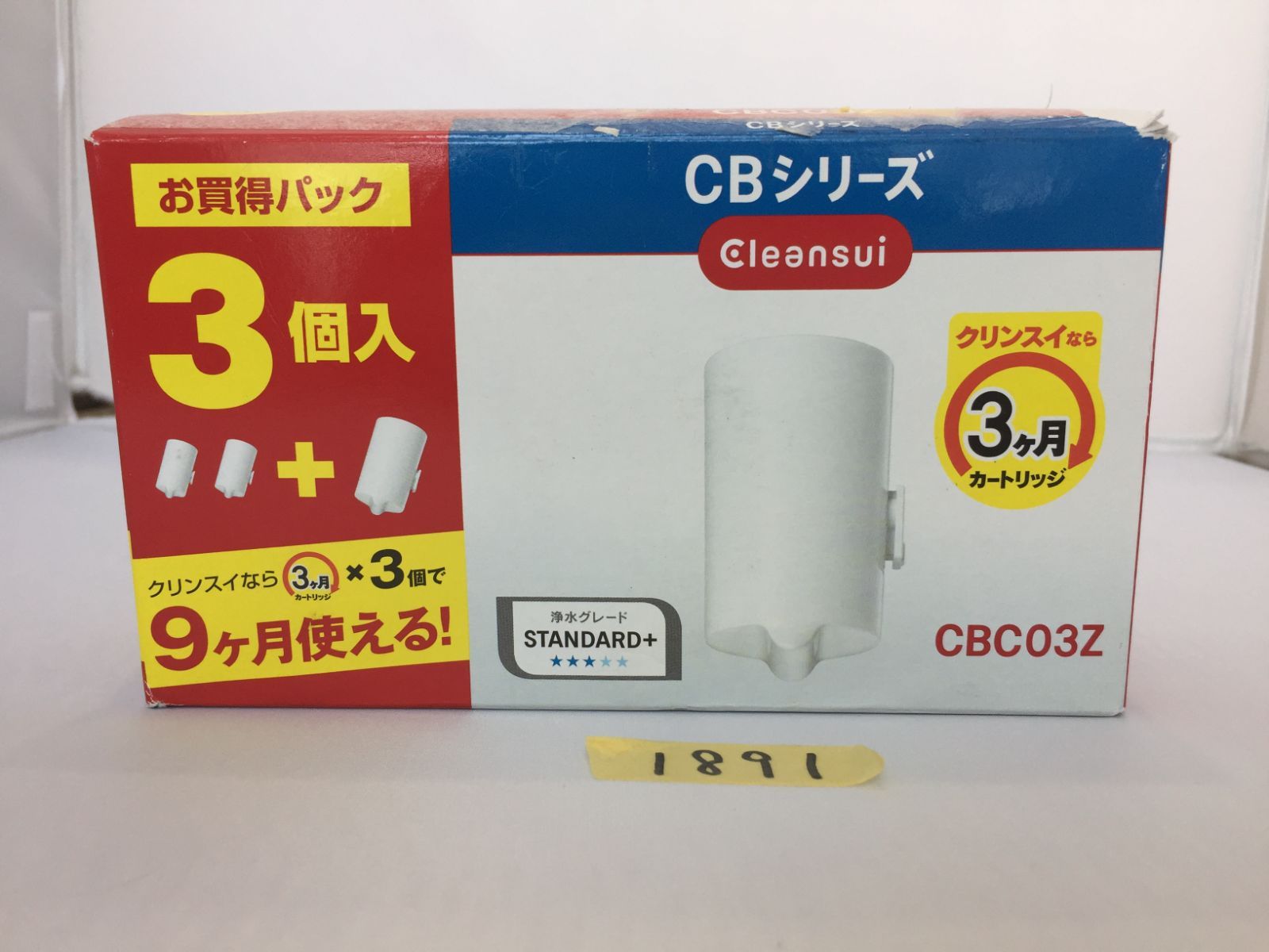 クリンスイ CBC03W 浄水器カートリッジ 2個 76％以上節約 - 浄水器・整水器