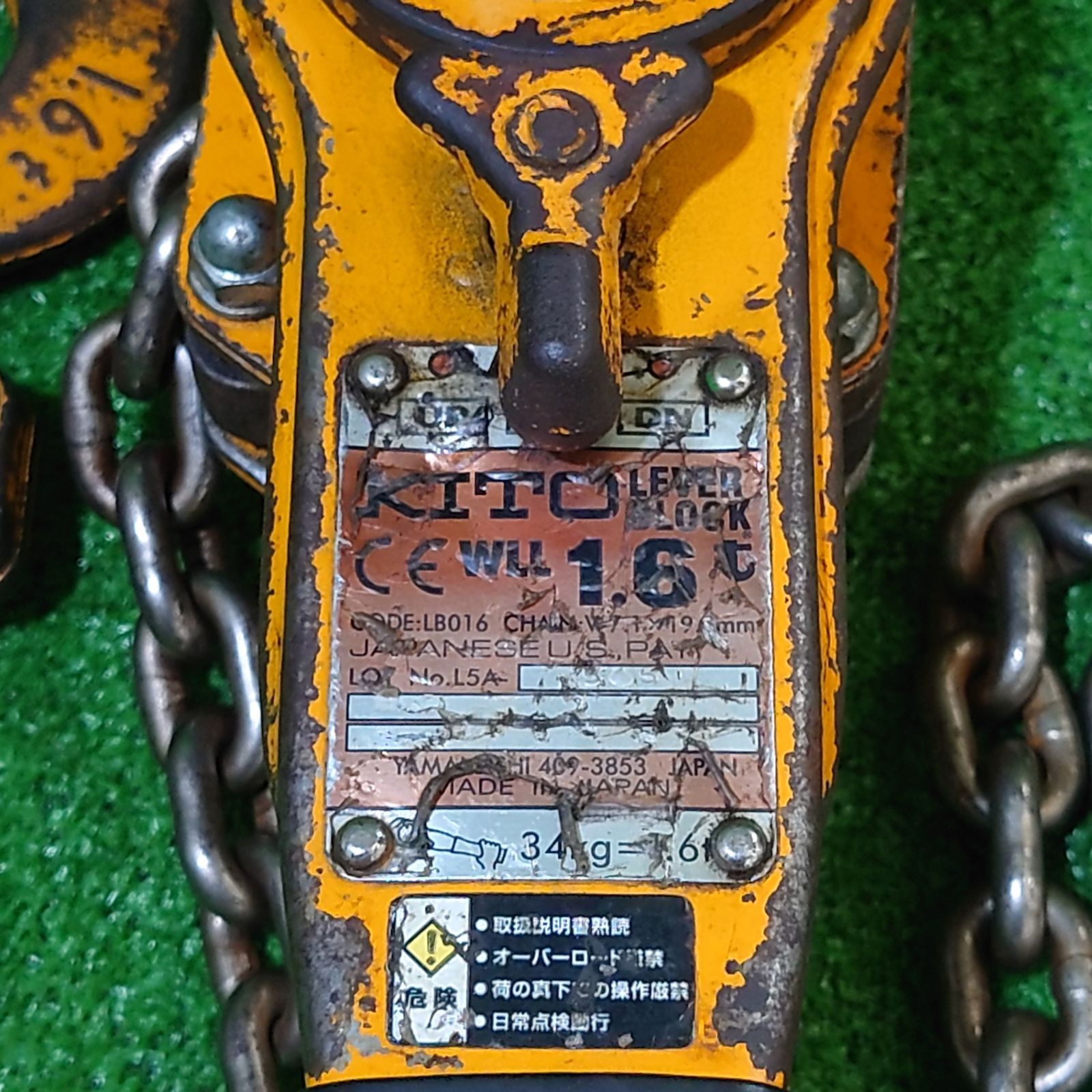 エ-364