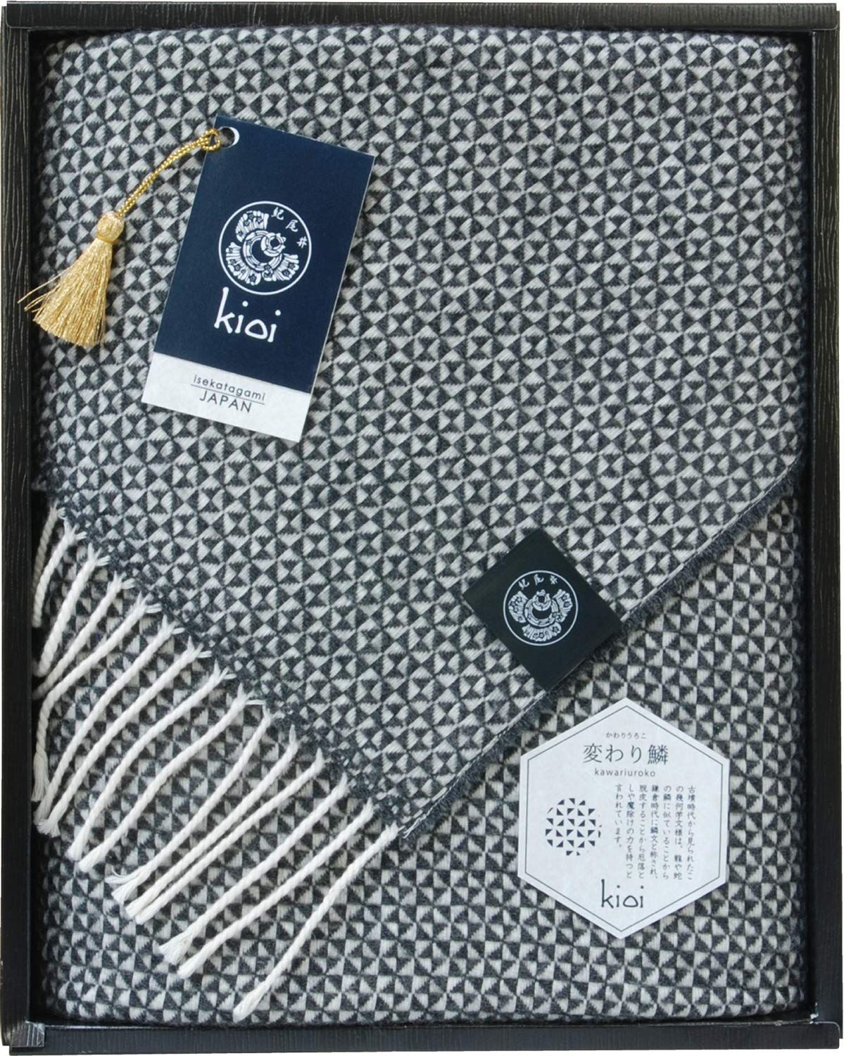 【在庫処分】伊勢型紙 江戸の粋 フレンジ付き ウール 紀尾井 & コットン 膝掛け 日本ユーテンシル 70×120cm 変わり鱗ブラック FKI5002001