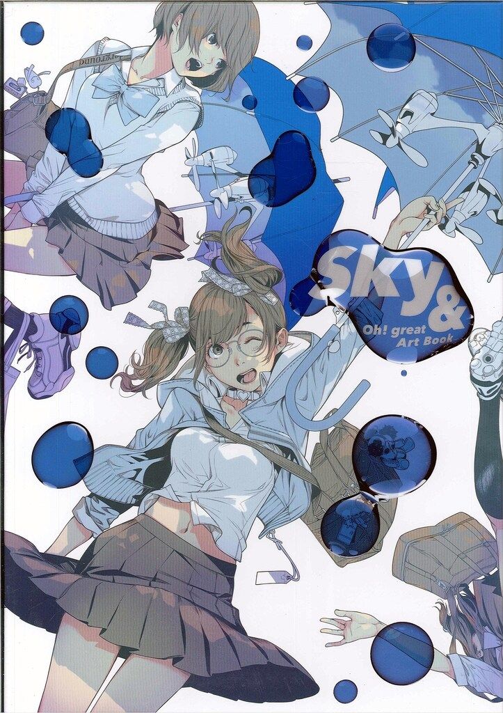 【状態良好・込み】大暮維人 画集 & Blast Sky & セット 大暮維人画集 Sky & Blast セット 大暮維人 画集 & Blast Sky & セット