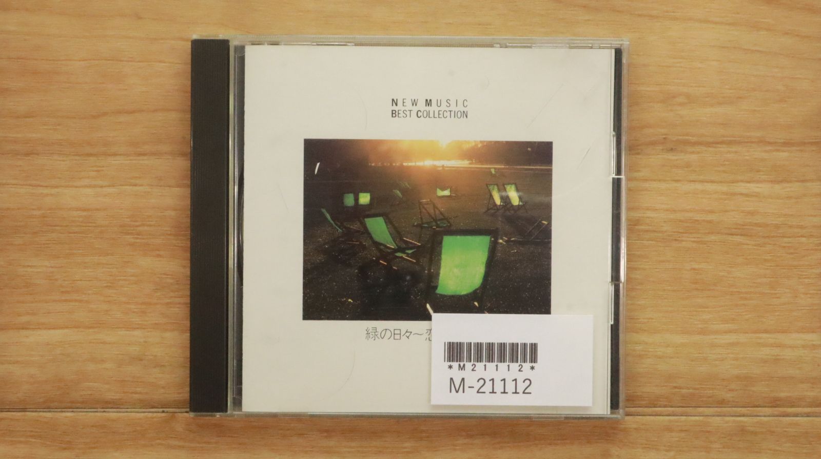 51枚バラ売りCD 中古CD☆オムニバス/Various Artists□ NEW MUSIC BEST