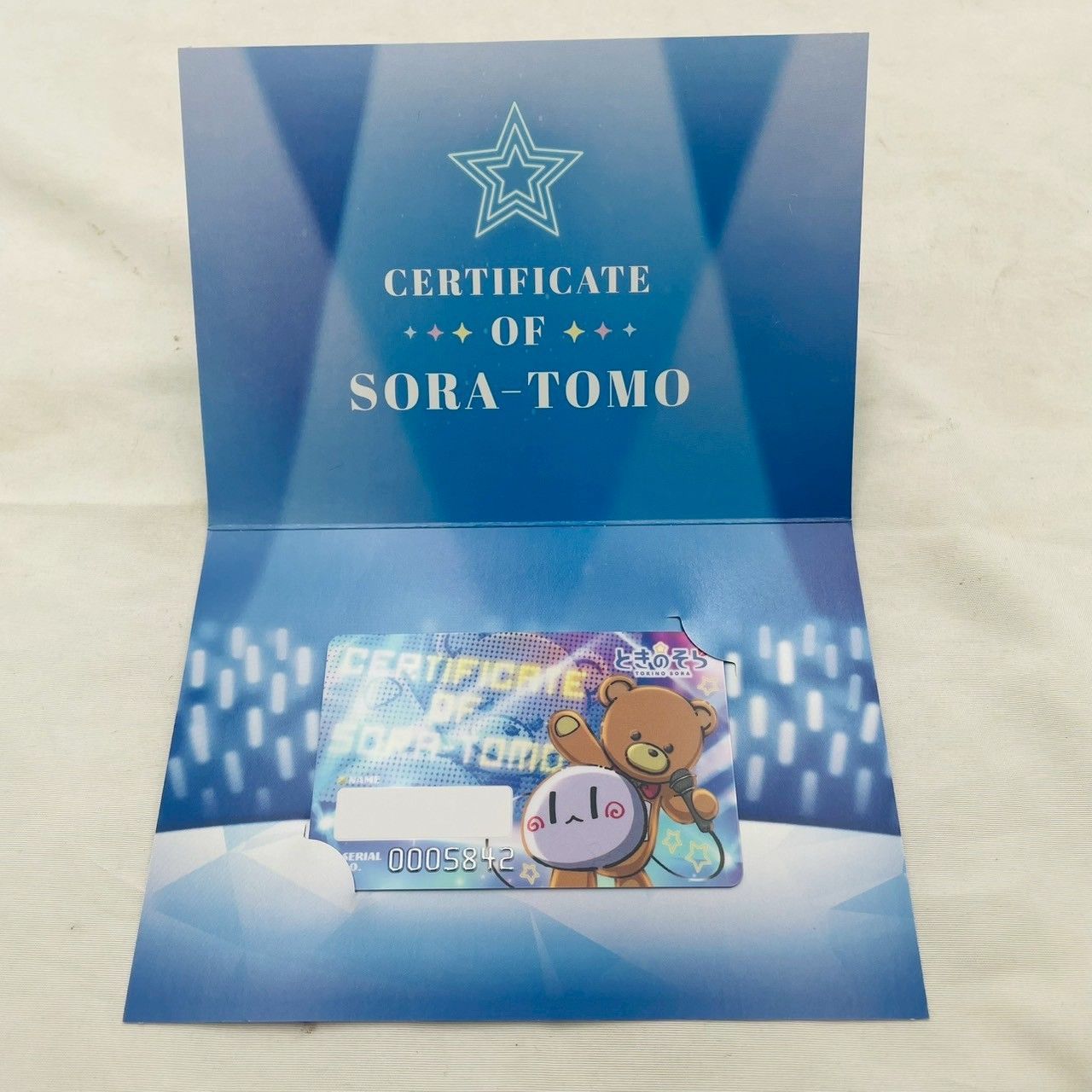 四月一日さん家の　直筆サイン入り　サインポスター　ときのそら　ホロライブ　当選品 Yahoo!オークション -「ときのそら サイン」(その他) の落札相場