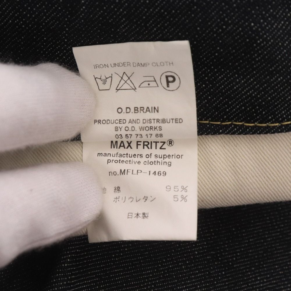 デニムパンツ MFLP-1469