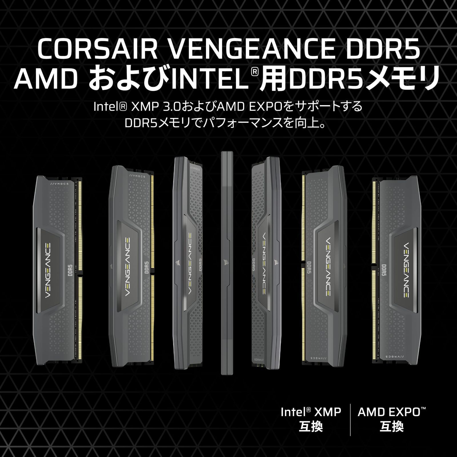 CORSAIR DDR5-6000MHz デスクトップPC用メモリ VENGEANCE DDR5シリーズ PC5-48000 AMD EXPO メモリキット 32GB ブラック フレー 16GB×2枚 CMK32GX5M2E6000Z36