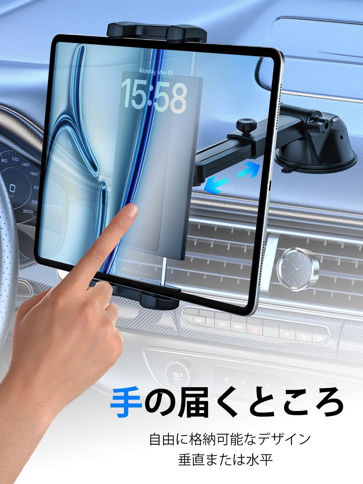 【特価】Kolasels タブレットホルダー ipad 車載ホルダー 車 ダッシュボード フロントガラス 用 吸盤式 タブレット スタンド タブレットほるだー車 運転席 360度回転 自由調節 伸縮アーム 簡単取