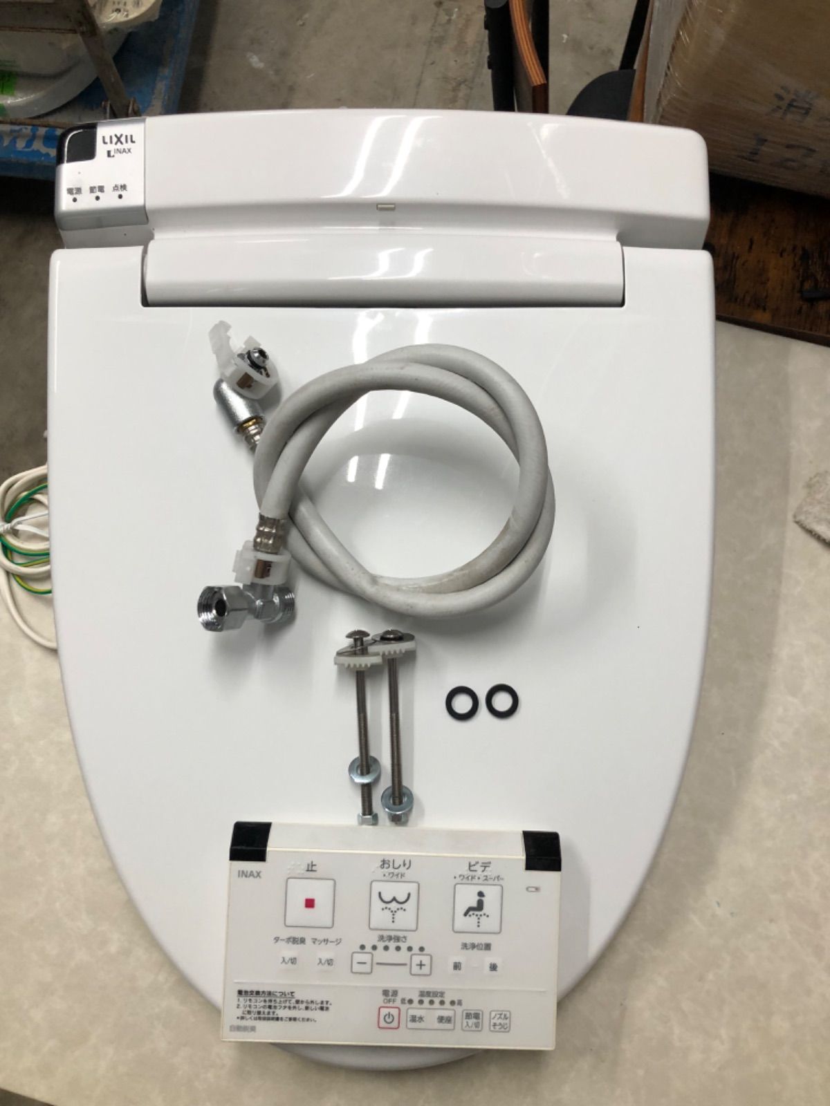 T13 INAX ウォシュレット 温水洗浄便座cw-ka21/2016
