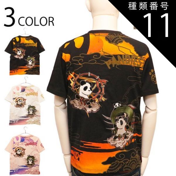 種類11:PINK/XL PANDIESTA JAPAN パンディエスタジャパン 風雷 パンダ 柄 半袖 Tシャツ （ 523215 ） 半袖 Tシャツ パンディエスタ ぱんでぃえすた パンダ 熊猫 風神雷神 風雷神 柄 刺繍 ブラック ホワイ