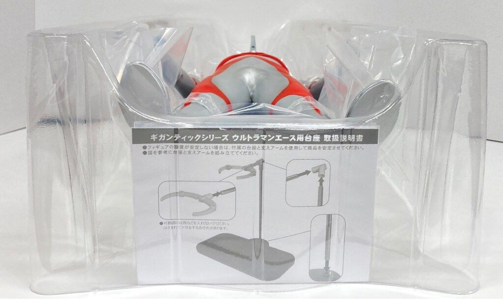 エクスプラス ギガンティックシリーズ ウルトラマンエース