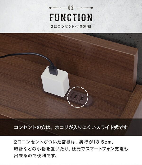 ウォールナット 引出付き