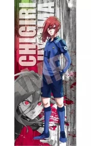 中古】雑貨 千切豹馬 スポーツタオル 「ブルーロック」 - メルカリ