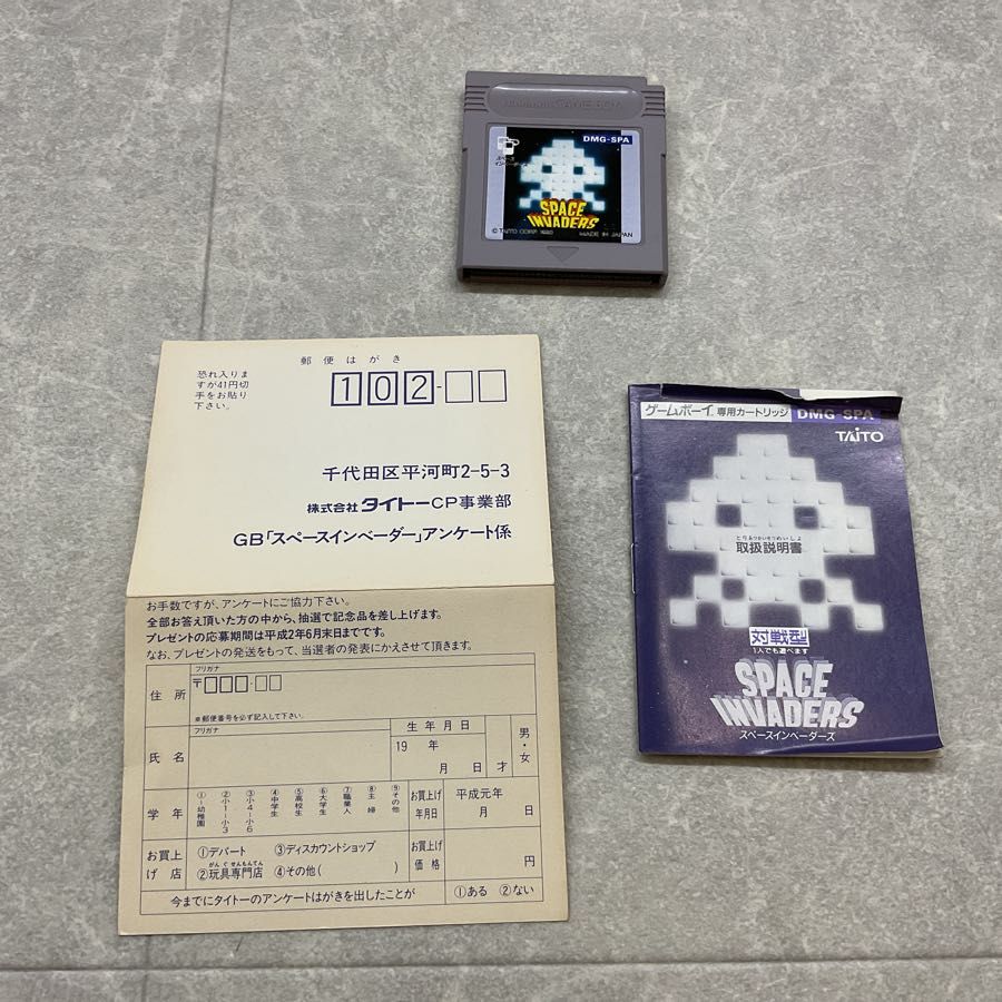 ゲームボーイ/GB/ スペースインベーダー SPACE INVADERS