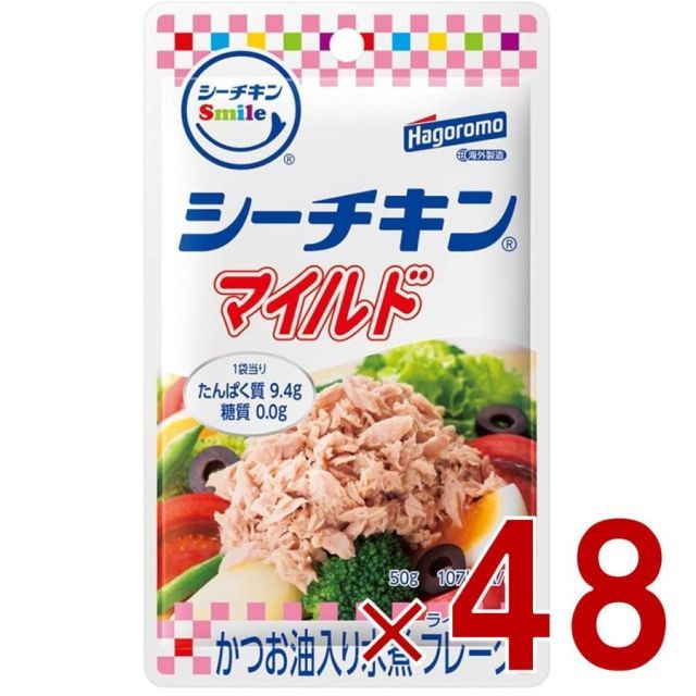 はごろもフーズ シーチキンSmile マイルド 50g パウチタイプ かつお 