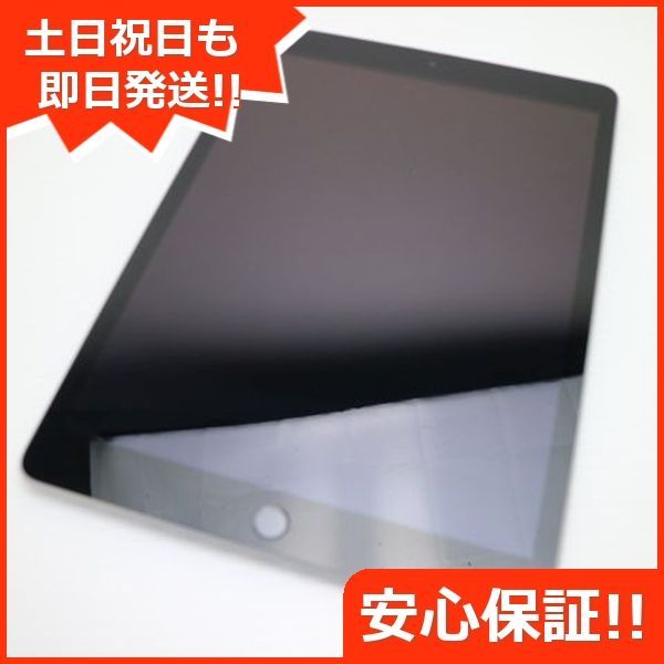 iPad 第9世代 Wi-Fi 64GB シルバー 本体 土日祝発送OK あすつく 03000