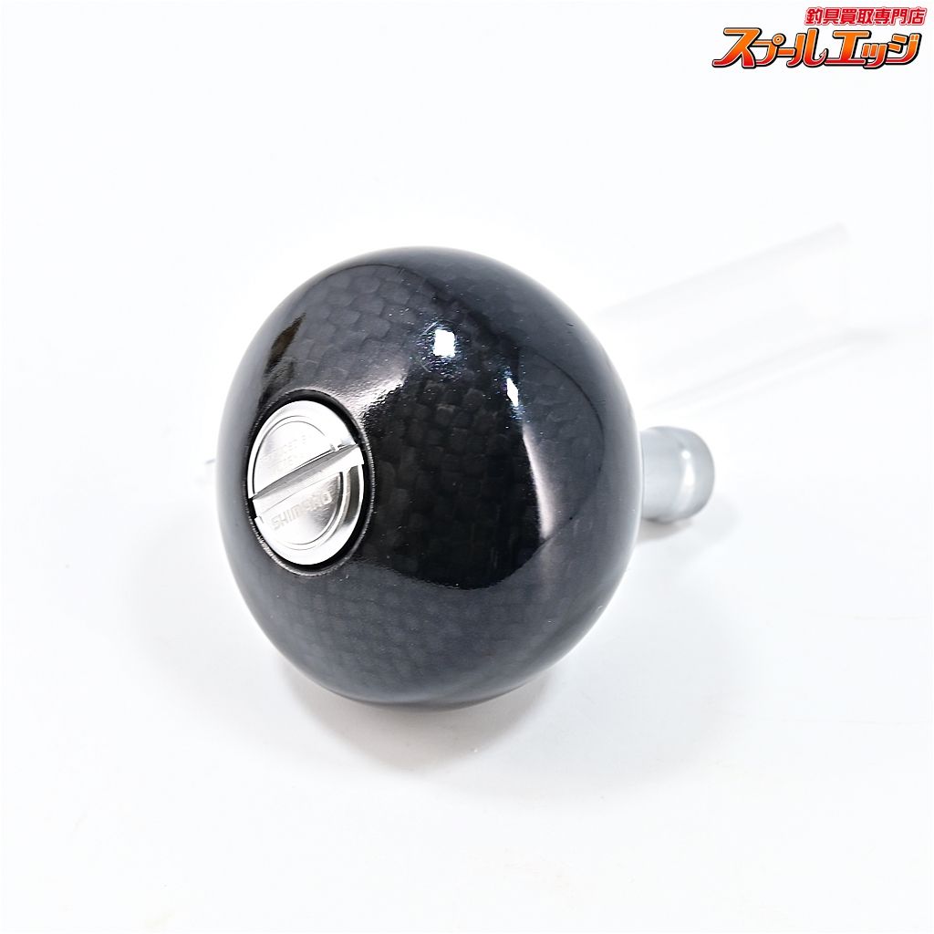 【シマノx夢屋】 13ステラSW 46mmウルトラライトカーボンハンドルノブ
