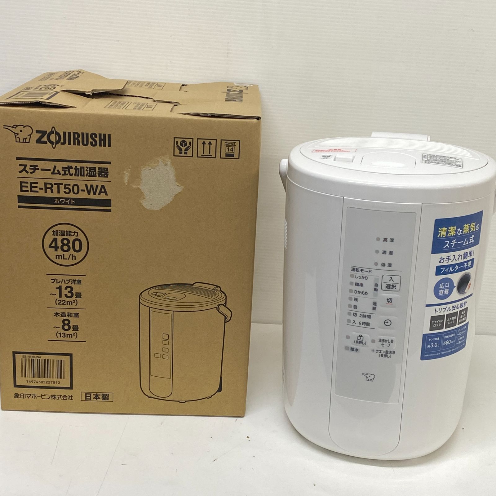 【新品未使用品】2024年製象印スチーム式加湿器　 EE-RT50-WA thumbnail_ogp.jpg