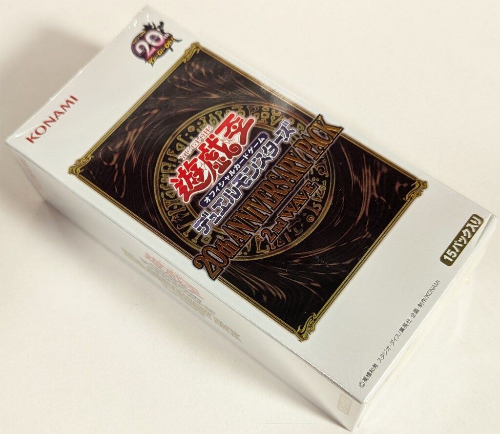 フーパ　⑨ 未開封 遊戯王『未開封BOX』高価買取中です！8/16～ | 千葉鑑定団船橋店