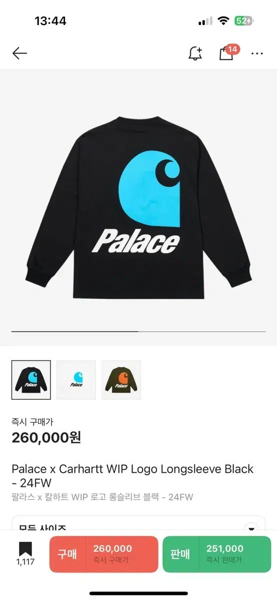 PALACE パレス Carhartt カーハート 長袖 ロングスリーブ xxl