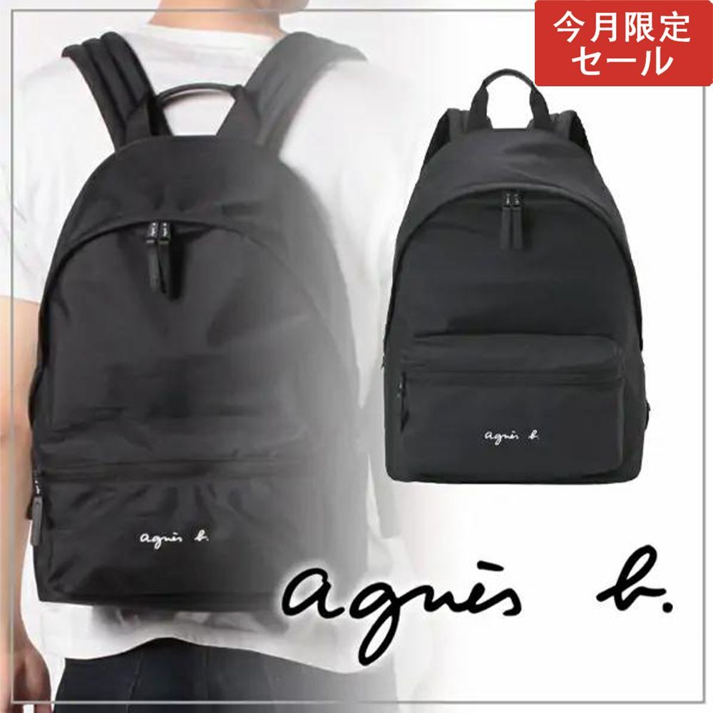 アニエスベー 美品 リュック 40000円ほどでした 厳つく