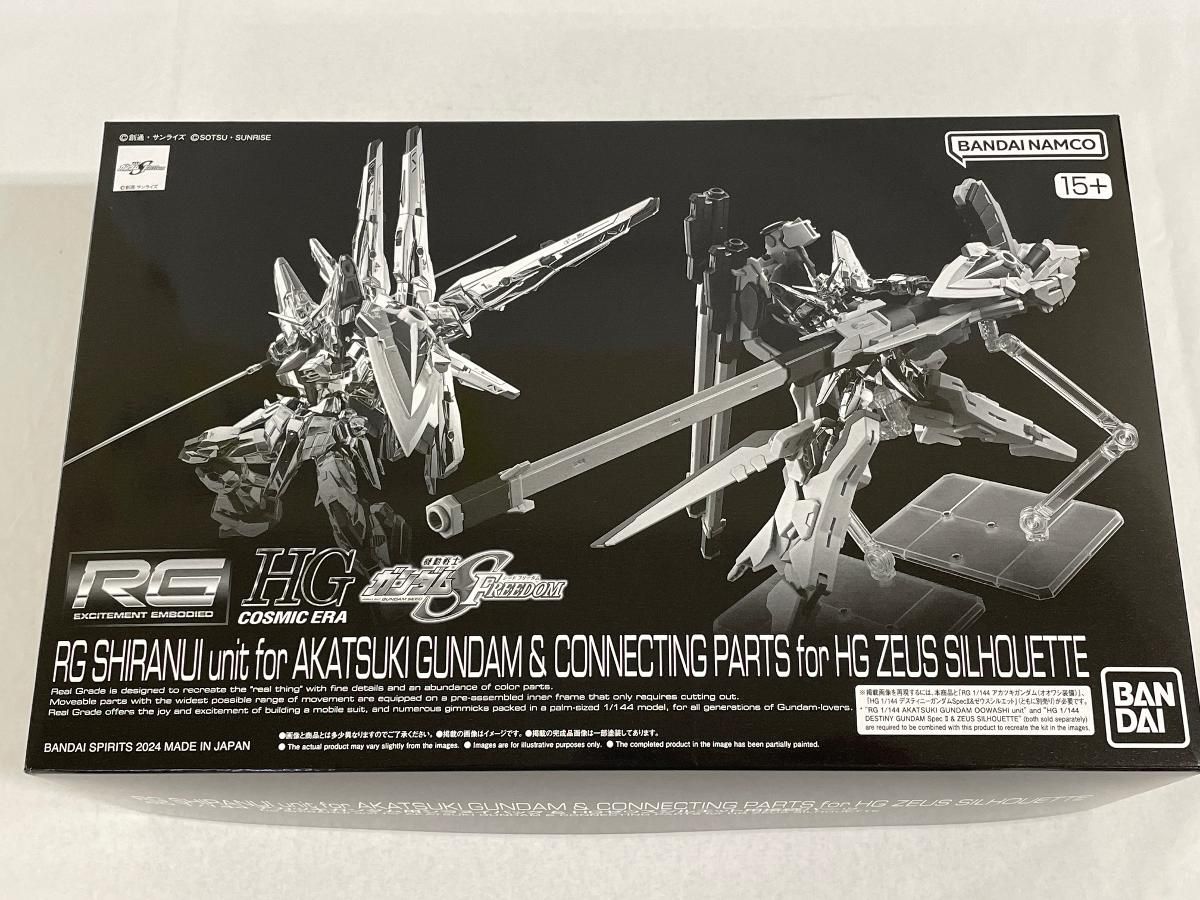 新品未開封】 RG 1/144 アカツキガンダム(オオワシ装備)RG 1/144 新品未開封】 RG 1/144 アカツキガンダム(オオワシ装備)RG 1/144