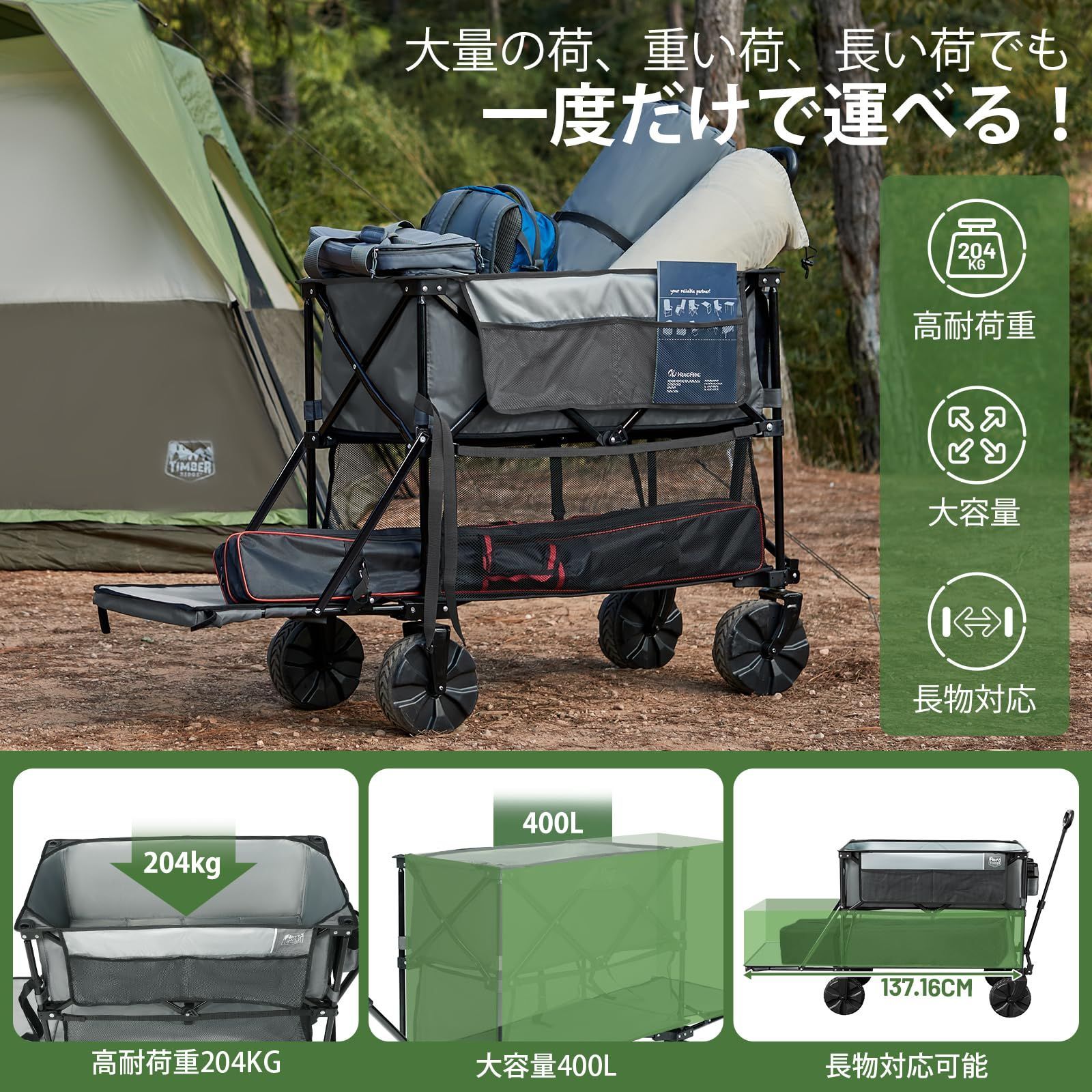 「りう 様」専用 ２台セット 在庫処分 キャリーカート 折りたたみ 収束式 長物対応 2階建てキャリー