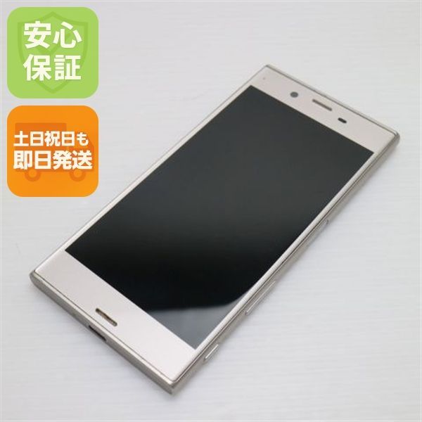 SoftBank Xperia XZs 602SO シルバー Amazon | softbank SONY Xperia XZs 602SO Warm Silver シルバー