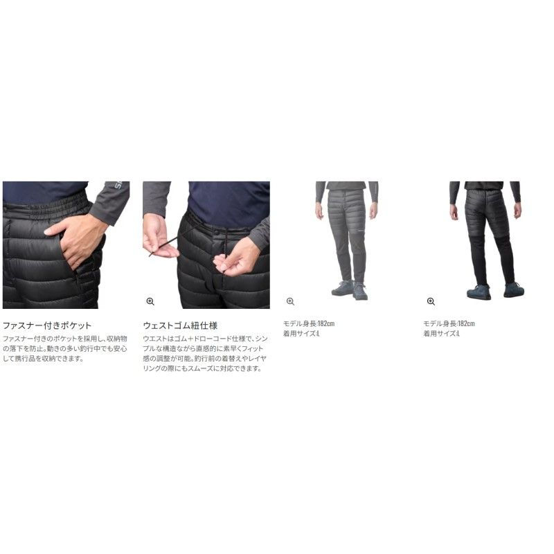 WP-052X ハイブリッド ダウンパンツ M リアルブラック 防寒着 防寒ウェア 中間着 ミドラー WWW_SMP1DAWEKUDUS_SCH_ID