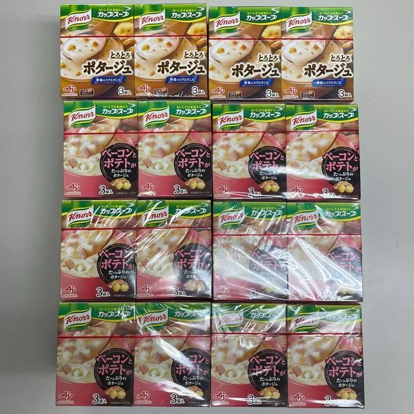 1箱99円 カップスープ